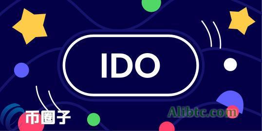 IDO项目是什么意思?一文秒懂IDO项目