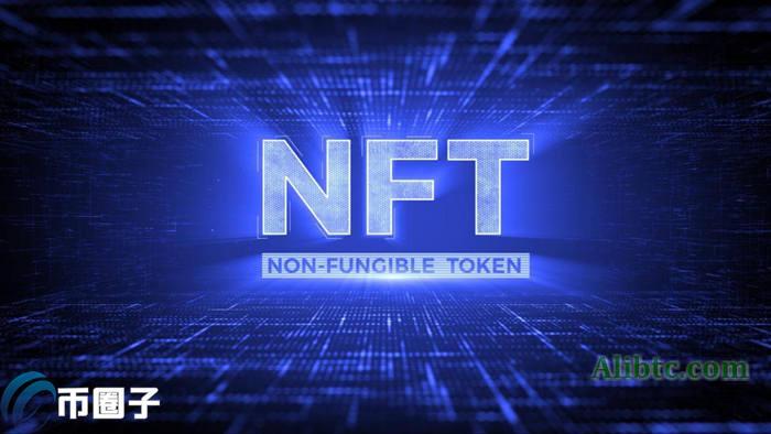 NFT概念股票有哪些?NFT概念股龙头股盘点