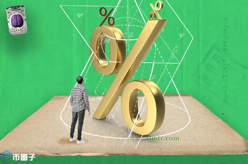 区块链apy什么意思？通俗解释区块链apy