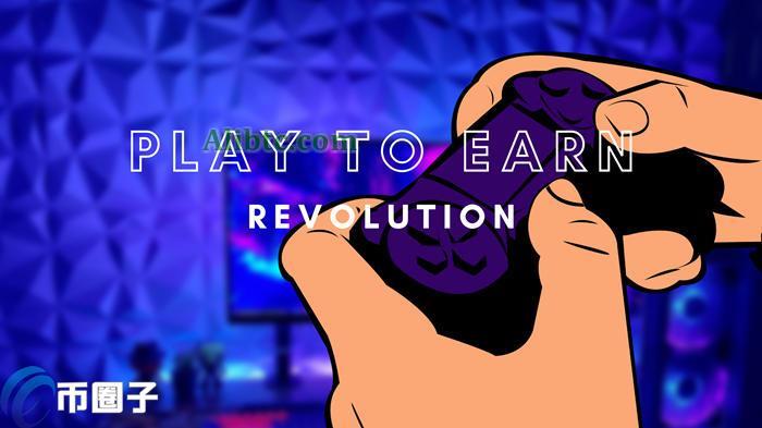 P2E游戏是什么意思？一文读懂P2E游戏