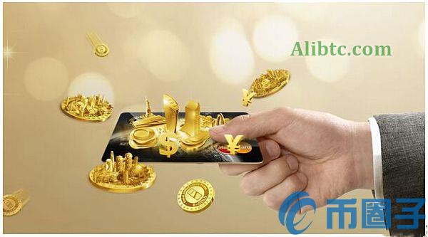 区块链在金融领域的应用有哪些?