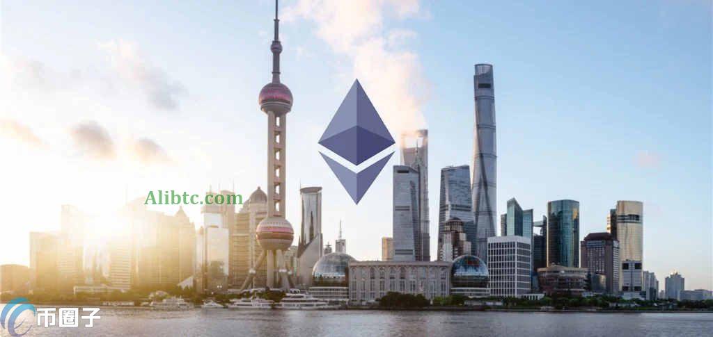 ETH/以太坊上海升级时间是哪一天？