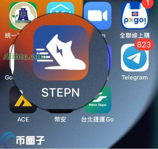 详解STEPN鞋子哪里买?STEPN鞋子购买教程入门