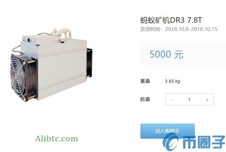 德信币DCR矿机盈利详情分析,DCR矿机赚钱吗?