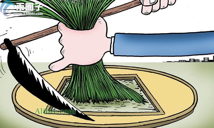 在区块链及数字货币割韭菜是什么意思?