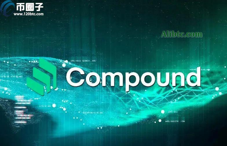 什么是compound?compound资金安全吗?