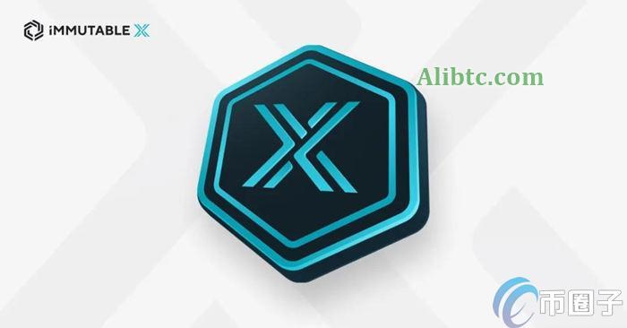 Immutable X是什么项目?一文读懂Immutable X项目