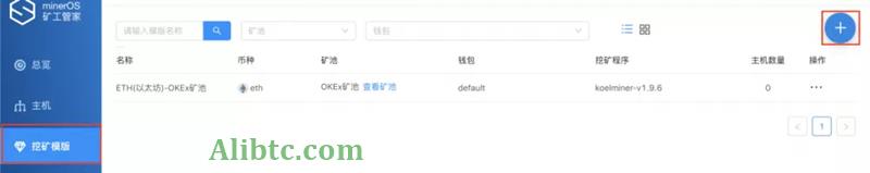 门罗币挖矿收益怎么样?门罗币挖矿收益计算
