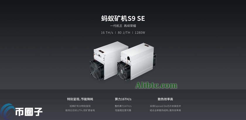 蚂蚁矿池靠谱吗?是真的吗?