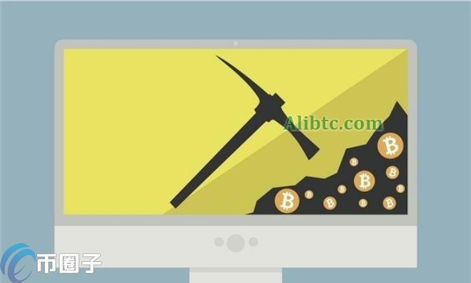 cpu挖矿是什么意思?通俗解释cpu挖矿