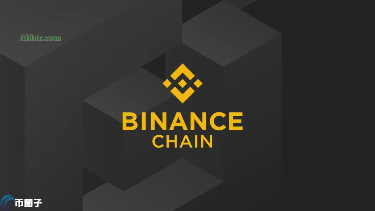BNB链是什么？一文彻底读懂BNB链