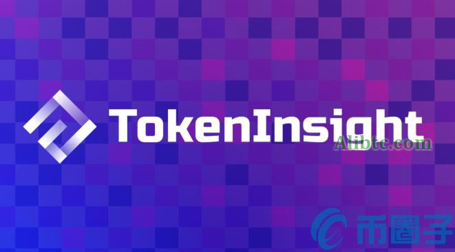 TokenInsight是做什么的?TokenInsight评级说明