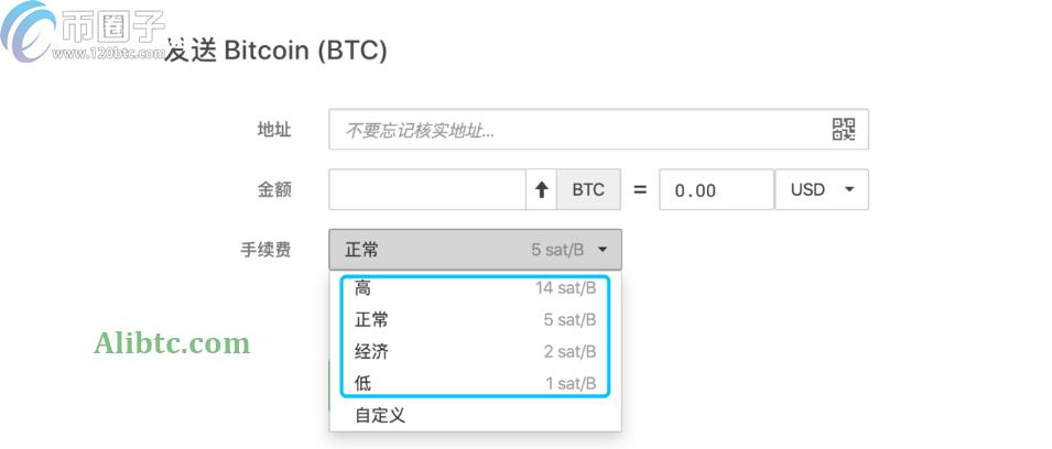 矿工费是什么意思?