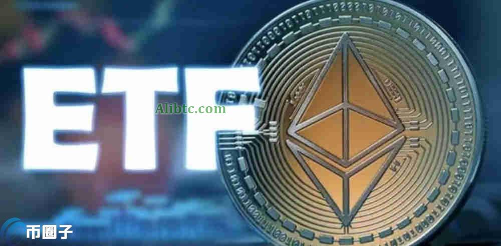 全面介绍以太坊ETF是什么?