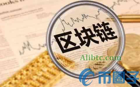 区块链是什么概念?区块链是什么行业