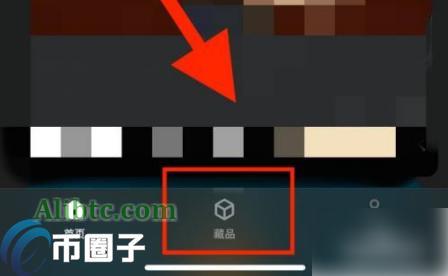 鲸探数字藏品怎么交易?