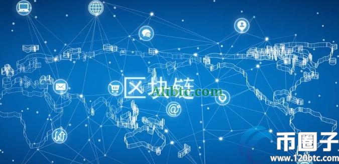 区块链的实际应用有哪些?盘点区块链实际应用