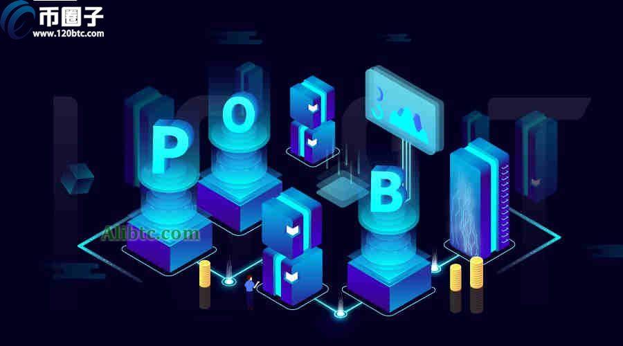 PoB共识机制是什么意思?