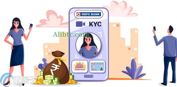 KYC认证多久能通过?KYC认证时间介绍