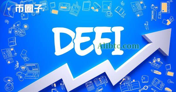 DeFi怎么玩能赚钱?一文带您玩转DeFi