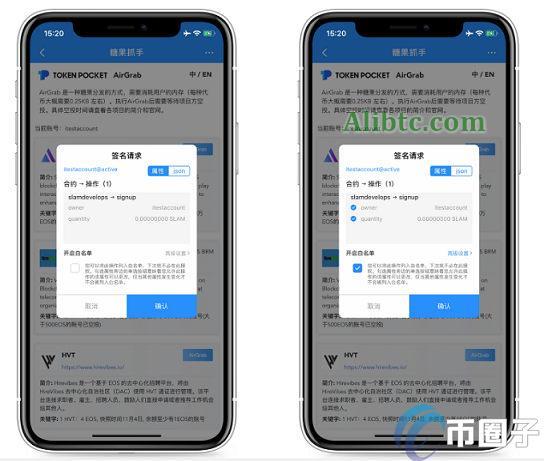 币圈白名单是什么意思?快速讲解币圈白名单