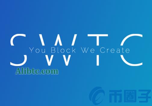 井通币/SWTC币是什么?井通币上架交易所介绍