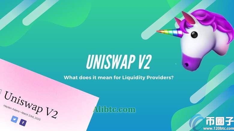 Uniswapv2跟v1有啥区别?