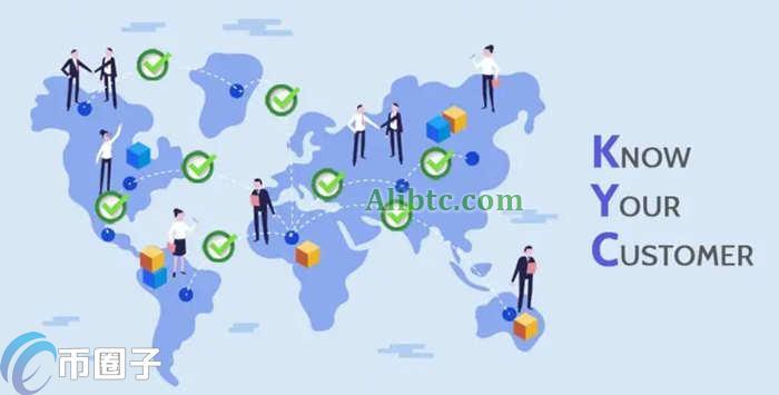 KYC认证要填写什么信息？KYC认证流程介绍