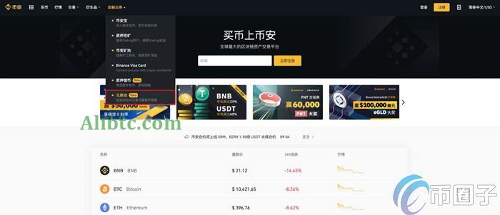 MANA币怎么挖?快速学会MANA币挖矿