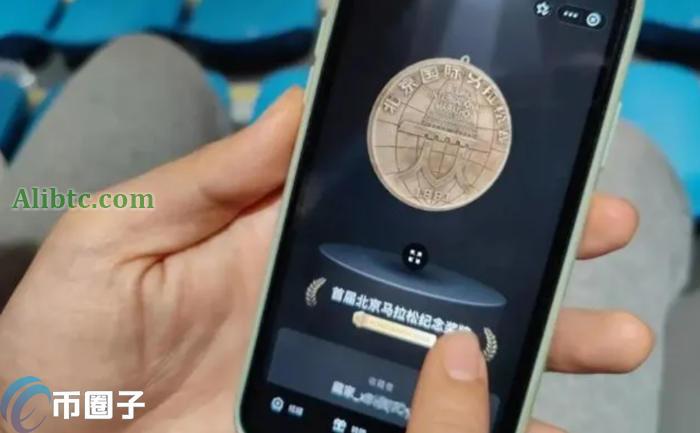 数藏平台靠谱吗?是骗局吗?