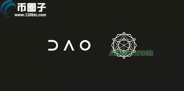 区块链DAO是什么意思?区块链DAO组织介绍