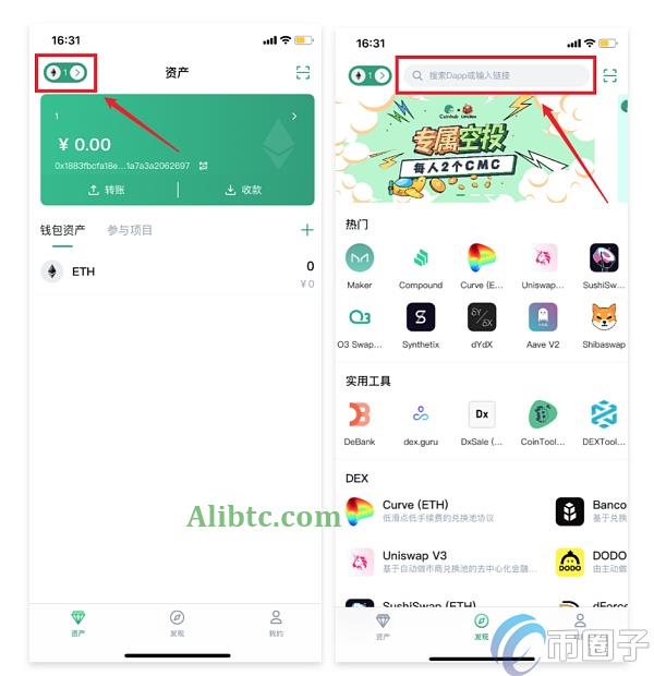 AAVE币怎么挖矿？AAVE币挖矿教程图解
