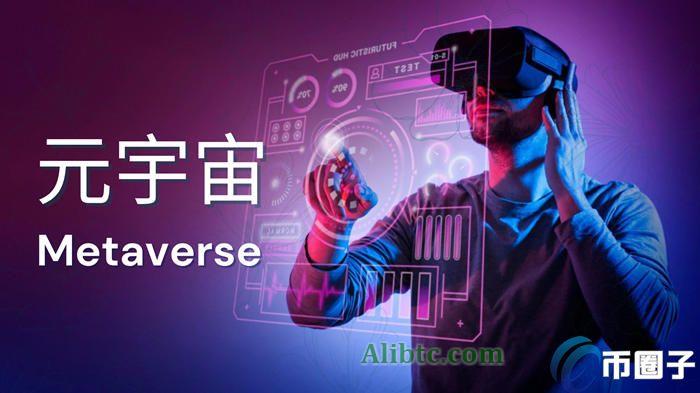 可以赚钱的元宇宙游戏有哪些?