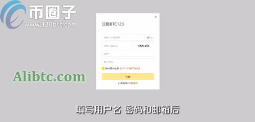 比特币手机挖矿APP靠谱吗?