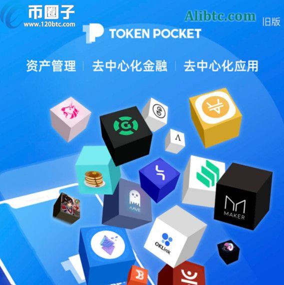 CAKE币怎么挖矿?一文读懂CAKE币挖矿教程