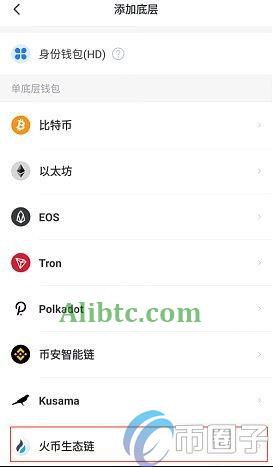 MDEX交易所怎么挖矿?MDEX挖矿教程介绍