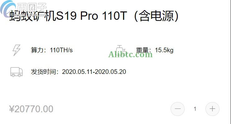 矿机多久能挖出比特币?