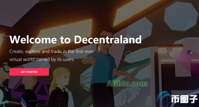 Decentraland国内可以玩吗?一文玩转Decentraland