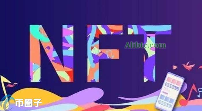 数字藏品是实物吗?可以交易吗?