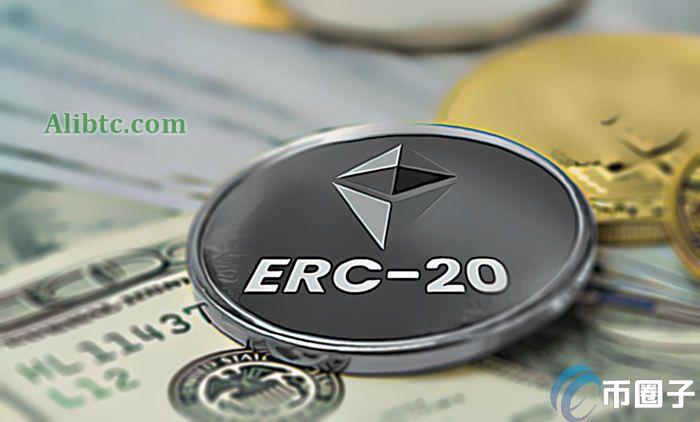 ERC20代币是什么意思?三分钟读懂ERC20代币