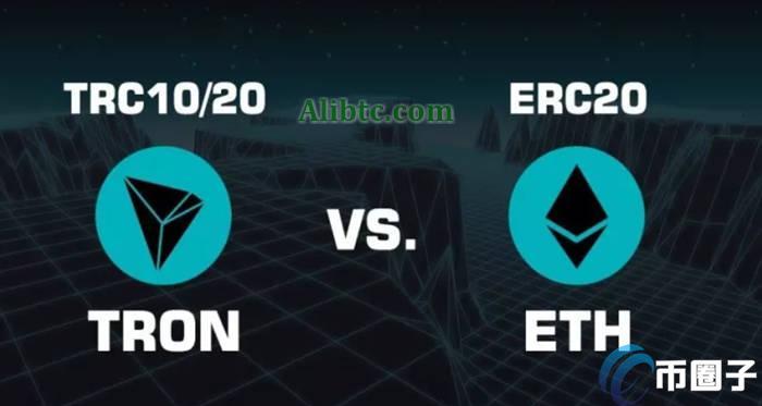 币圈子分析TRC20和ERC20哪个手续费低?