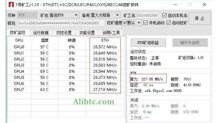 本地算力和矿池算力是什么?本地算力和矿池算力分析