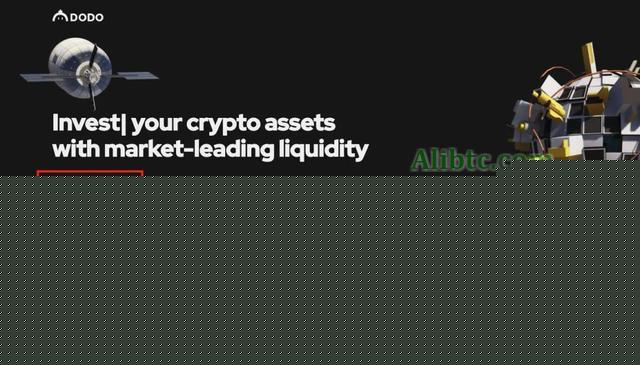 DODO币怎么挖矿?一文读懂DODO币挖矿教程