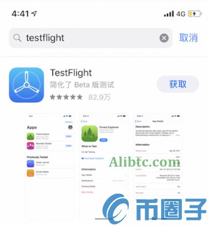 微比特/ViaBTC矿池APP下载教程(安卓+苹果版)