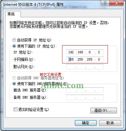 阿瓦隆1066矿机怎么设置？阿瓦隆1066矿机设置教程