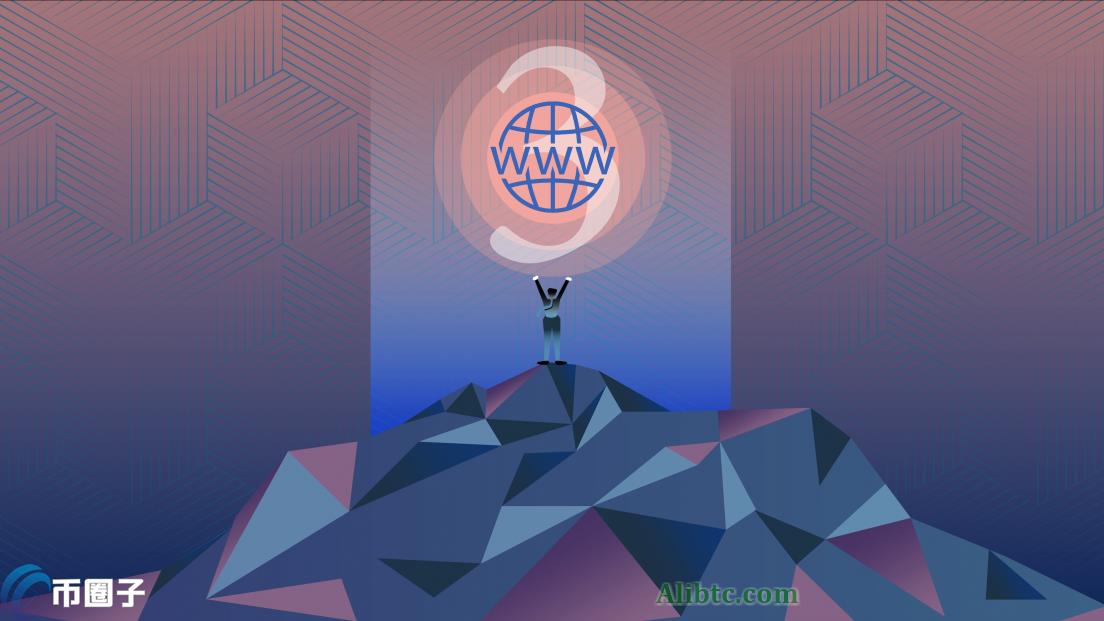 区块链Web3.0是什么意思？