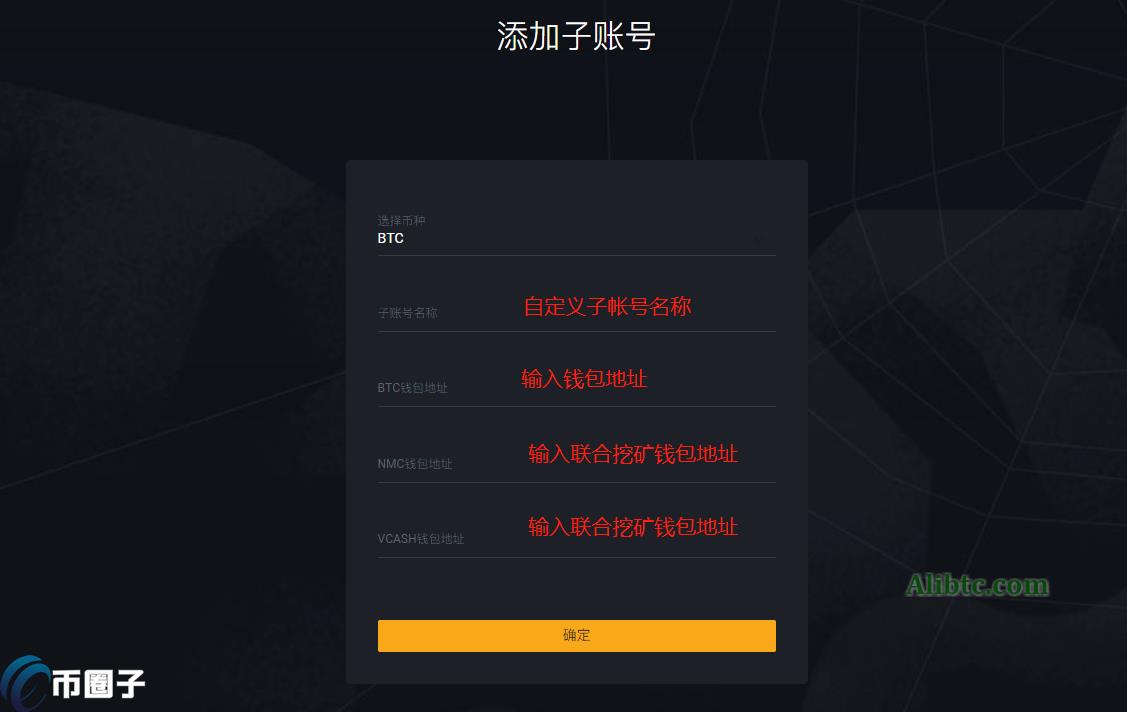 蜘蛛矿池怎么样？蜘蛛矿池排行第几