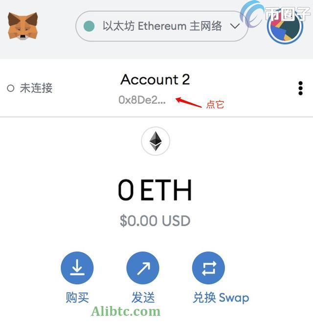 区块链交易ID怎么查询？区块链交易ID查询教程详解