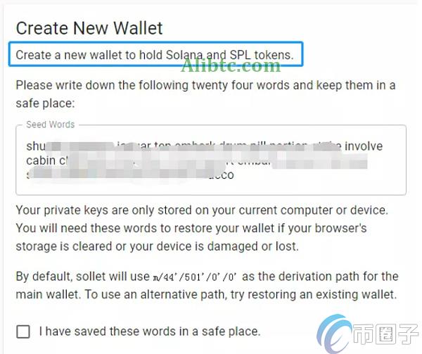 SOL币用什么挖矿？SOL币挖矿教程详解