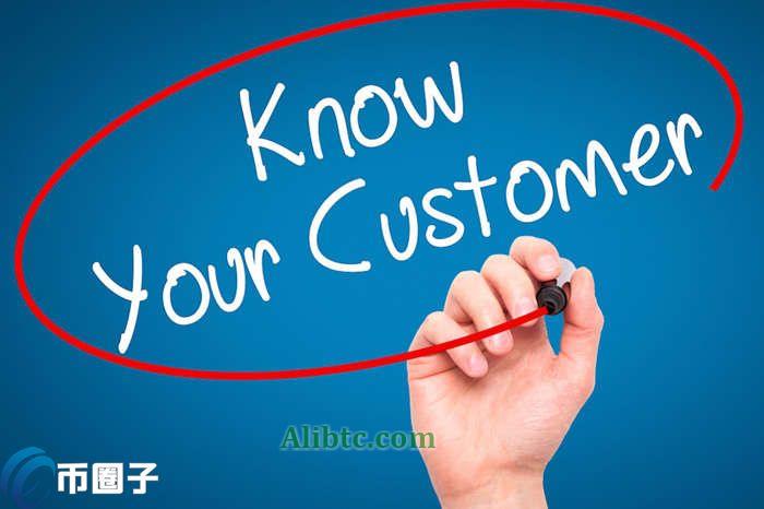 什么是KYC认证？一文读懂区块链中KYC认证